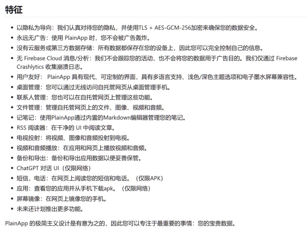 文件管理app安卓4.0,最好用功能最强的文件管理app