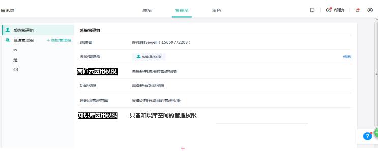 oa办公自动化系统有什么功能,最好的办公oa系统排名