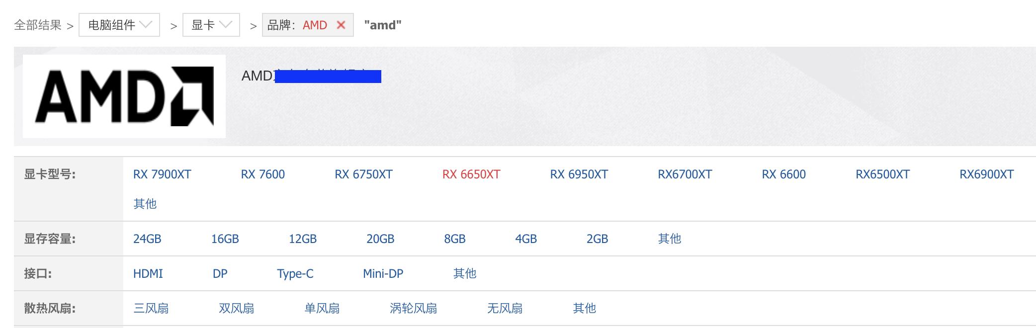 女朋友给我买4090显卡,给男朋友买了4090显卡