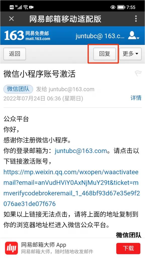 零基础学习编写微信小程序,零基础学习开发微信小程序