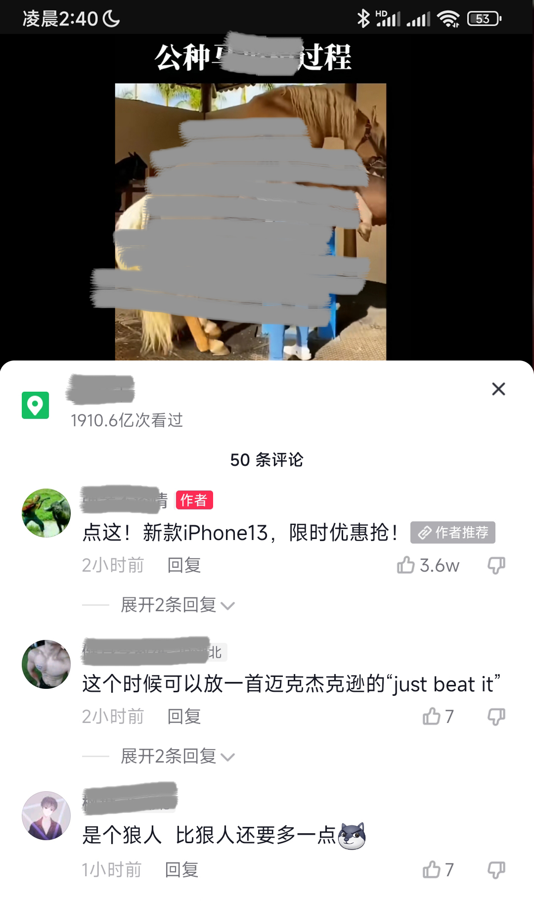 二维码活码制作有哪些软件,如何进行二维码微信引流