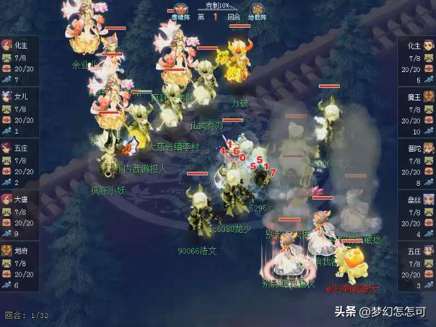 梦幻西游恭喜发财完整版,梦幻西游恭喜发财205届武神坛