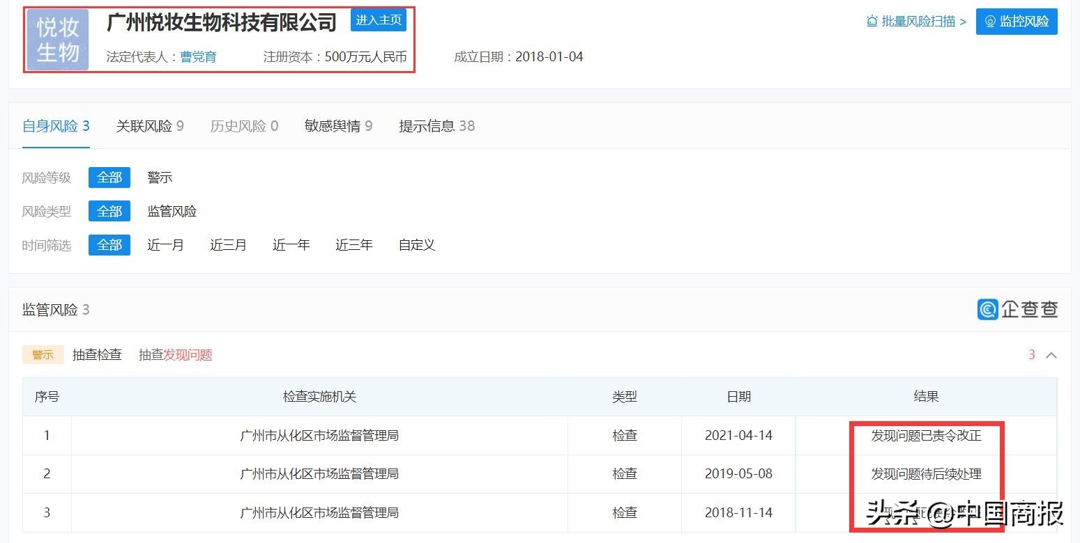 被广告误导消费者算欺诈吗,广告法误导消费者