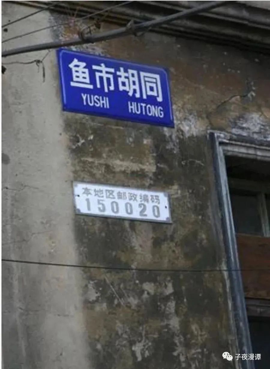 不舍的老道外，哈尔滨人心底最深的执念