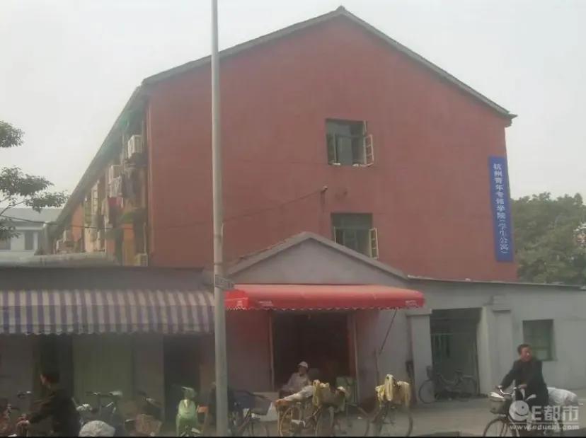 鏉窞涔嬫睙涓撲慨瀛﹂櫌瀹樼綉,鏉窞闈掑勾涓撲慨瀛﹂櫌