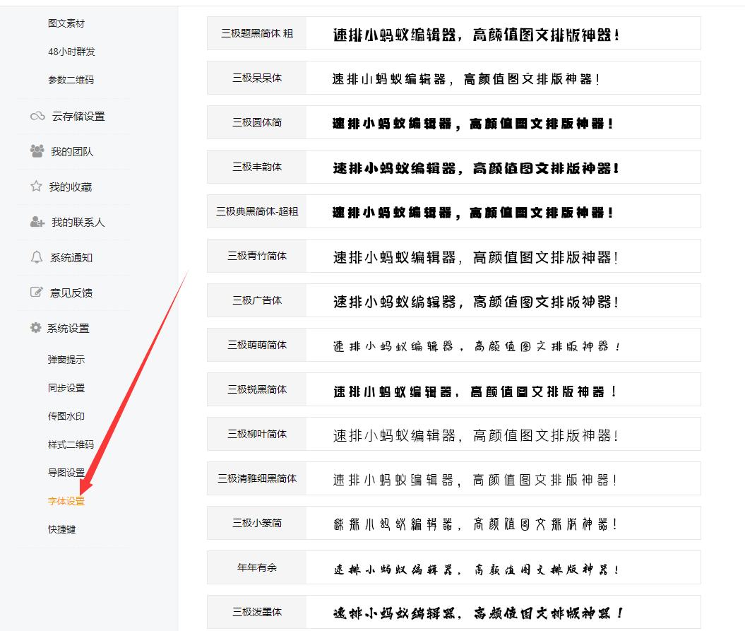 微信字体怎么设置大小,微信发信息字体怎么设置