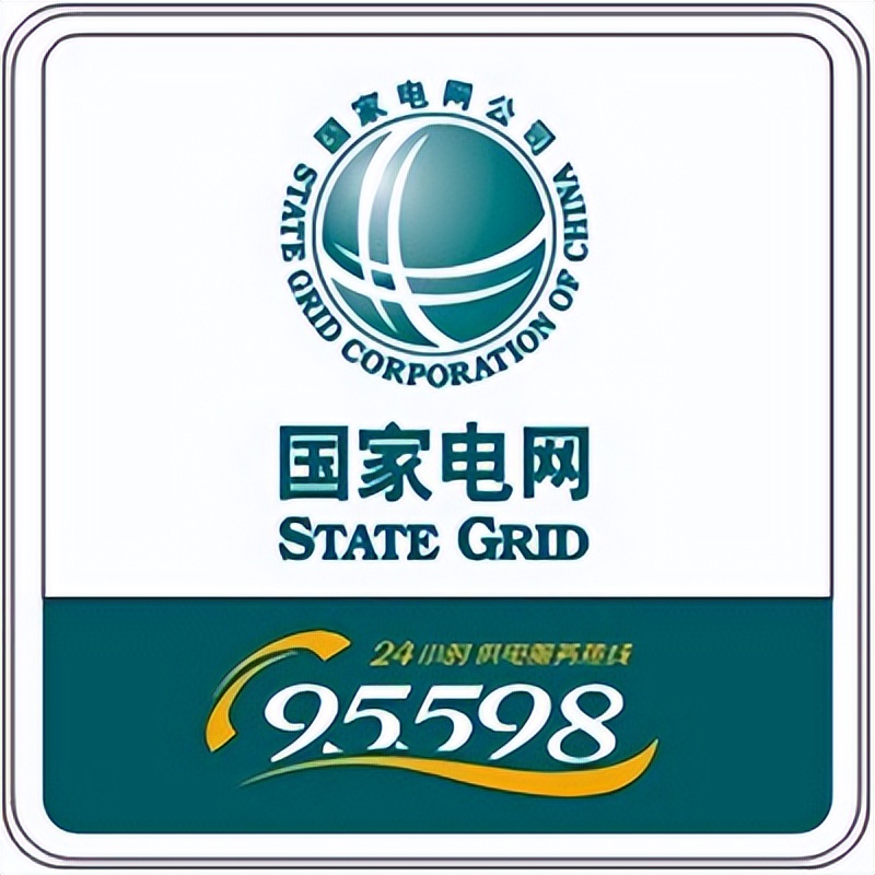 停电了如何向供电局反映,供电局无缘无故停电怎么解决