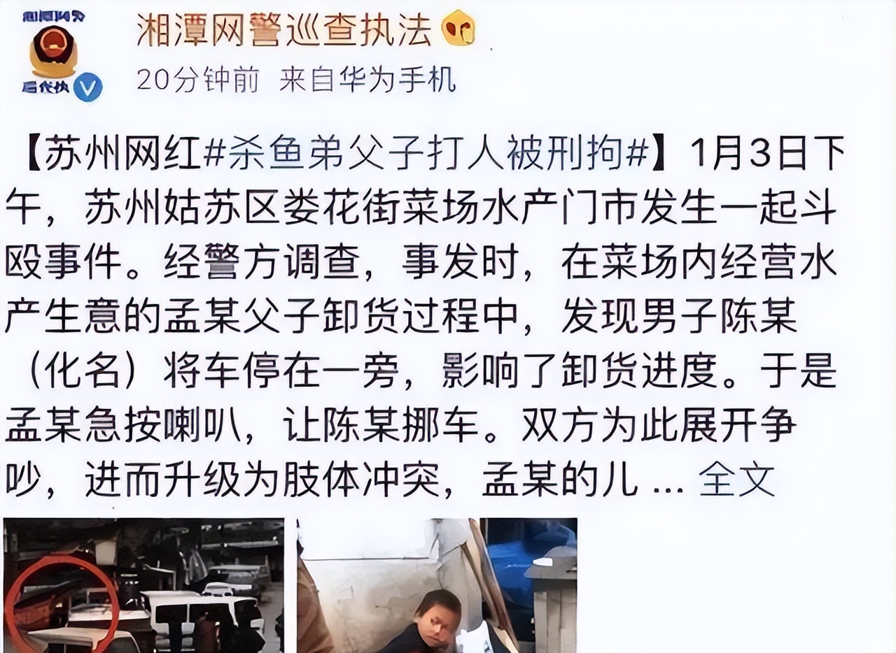 9岁爆火全网的“杀鱼弟”近况曝光：穷人家的孩子，活着有多难？