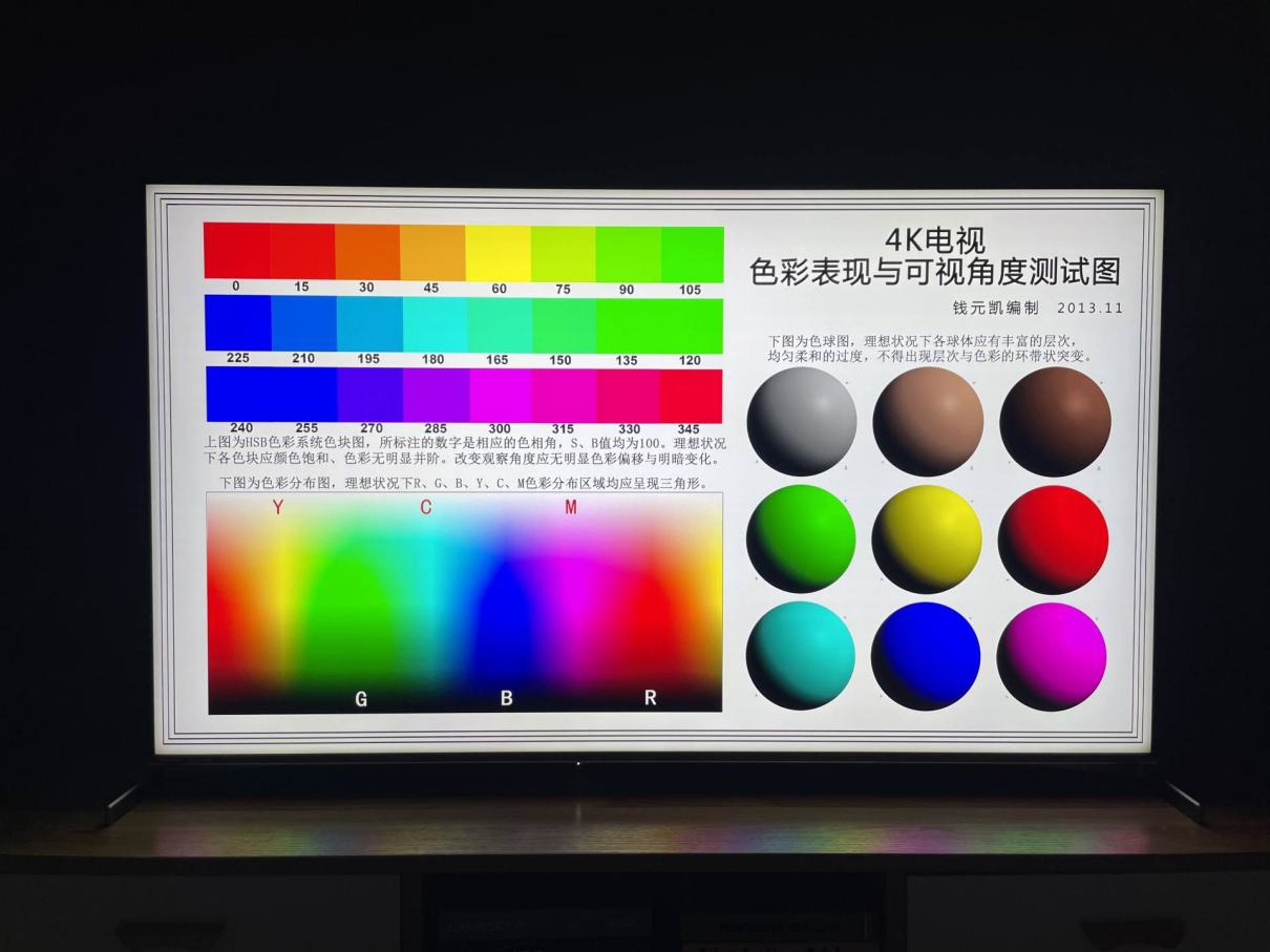 海信e8g深度评测,海信电视e8k100寸深度测评