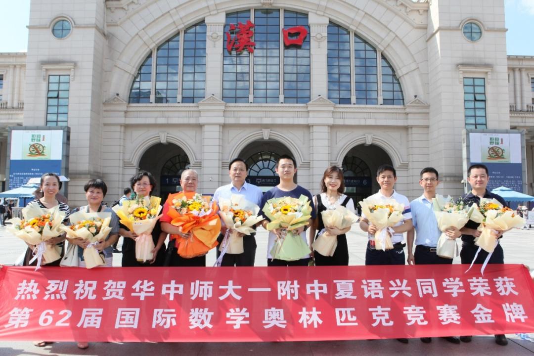 2020全国最牛高中前100排名,全国高中奥赛金牌学校排名