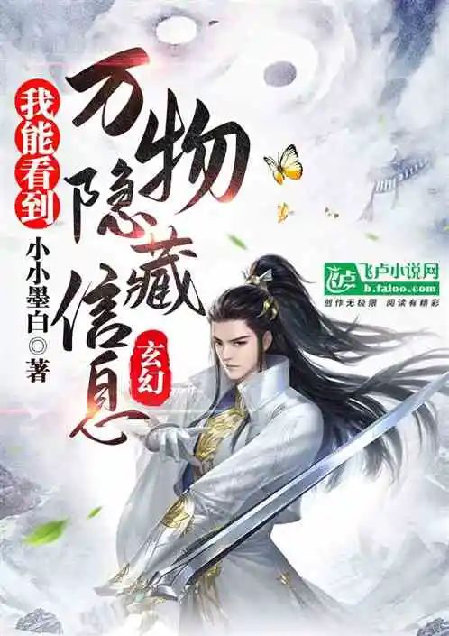 天命女帝旺夫,五本异世大陆玄幻小说