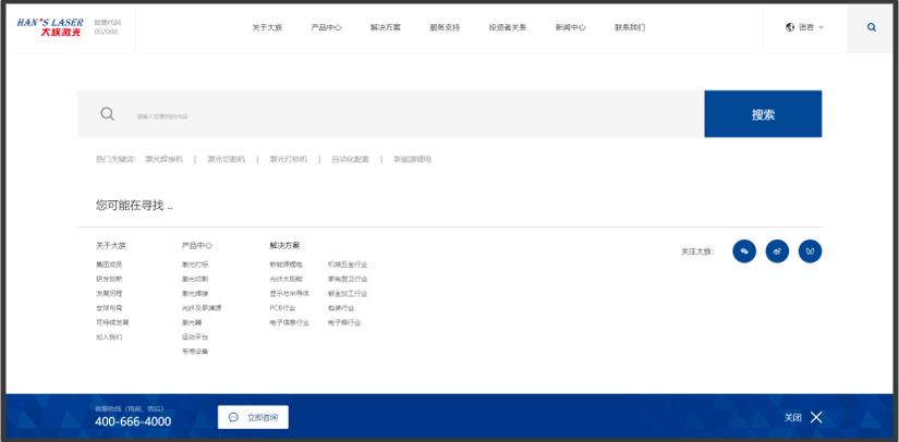 品效合一,什么是品效合一