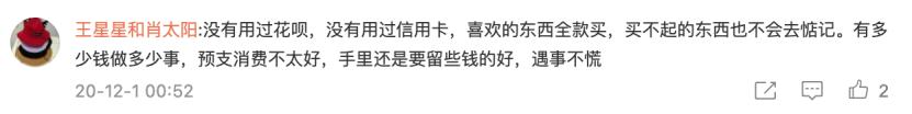 这三年，这个曾被炮轰的产品，很多人又用了起来