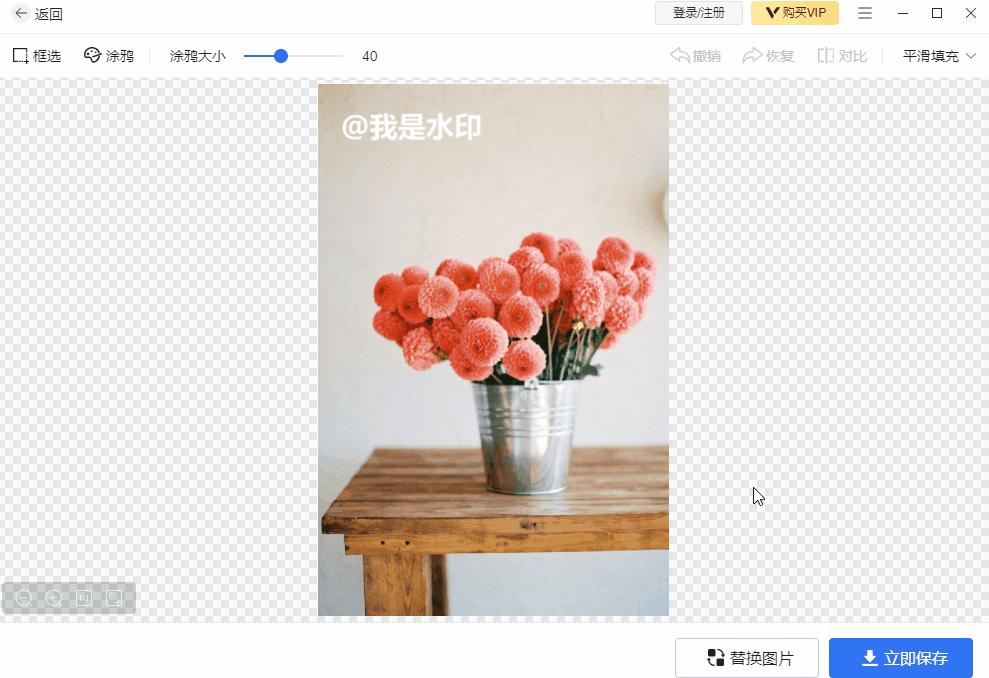 图片有水印怎么去除ps,有水印的图片如何去除水印