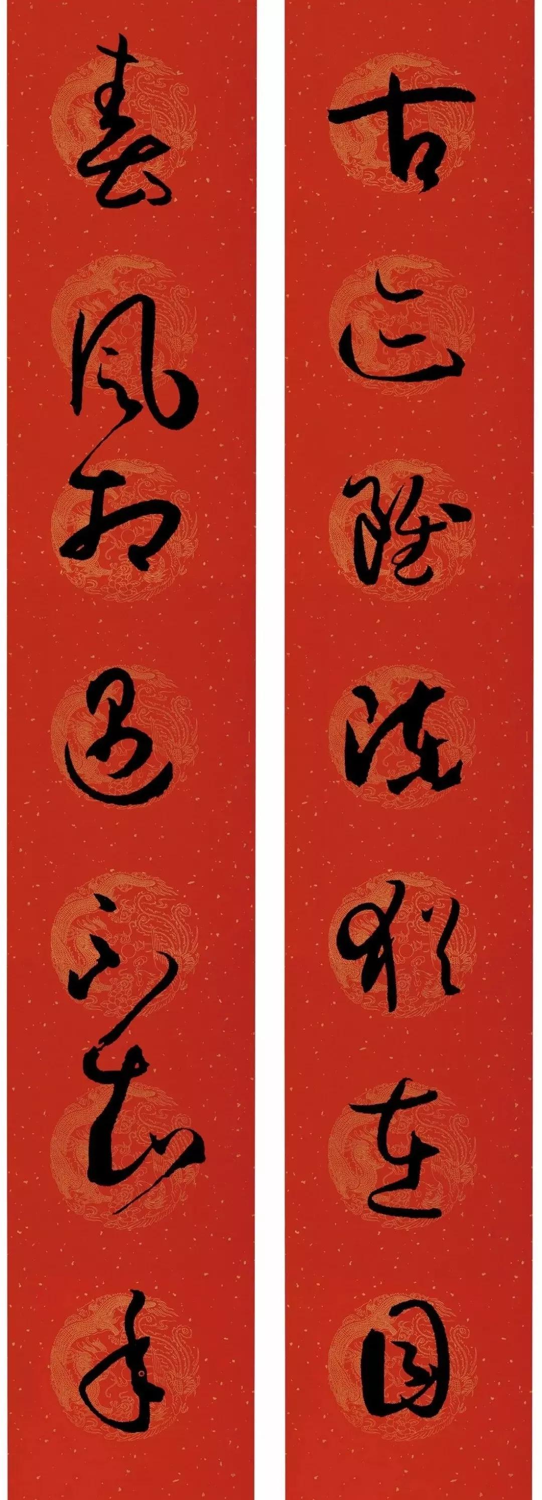 孙过庭鼠年集字七字春联,孙过庭春联字帖
