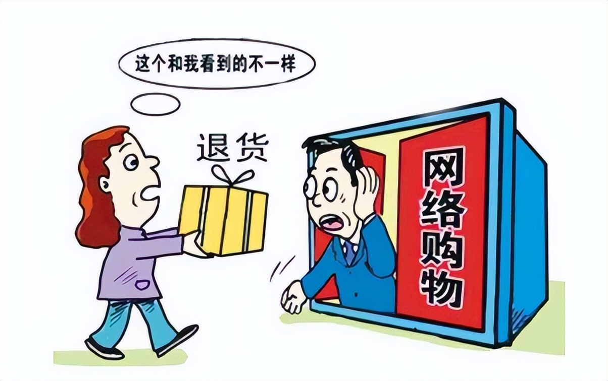 网上买破壁机7天无理由退换吗,破壁机用了还能七天无理由退货吗