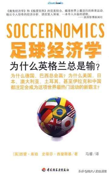 足球各项数据是怎么统计的,足球的确是一个有温度的运动