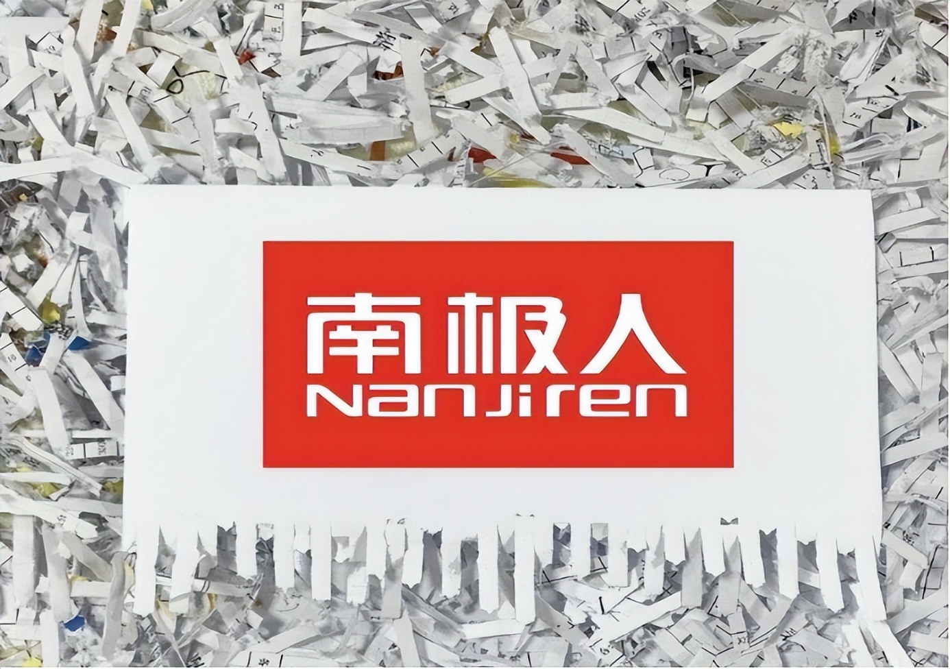 南极人品牌的衣服是正品吗,衣服假货三无