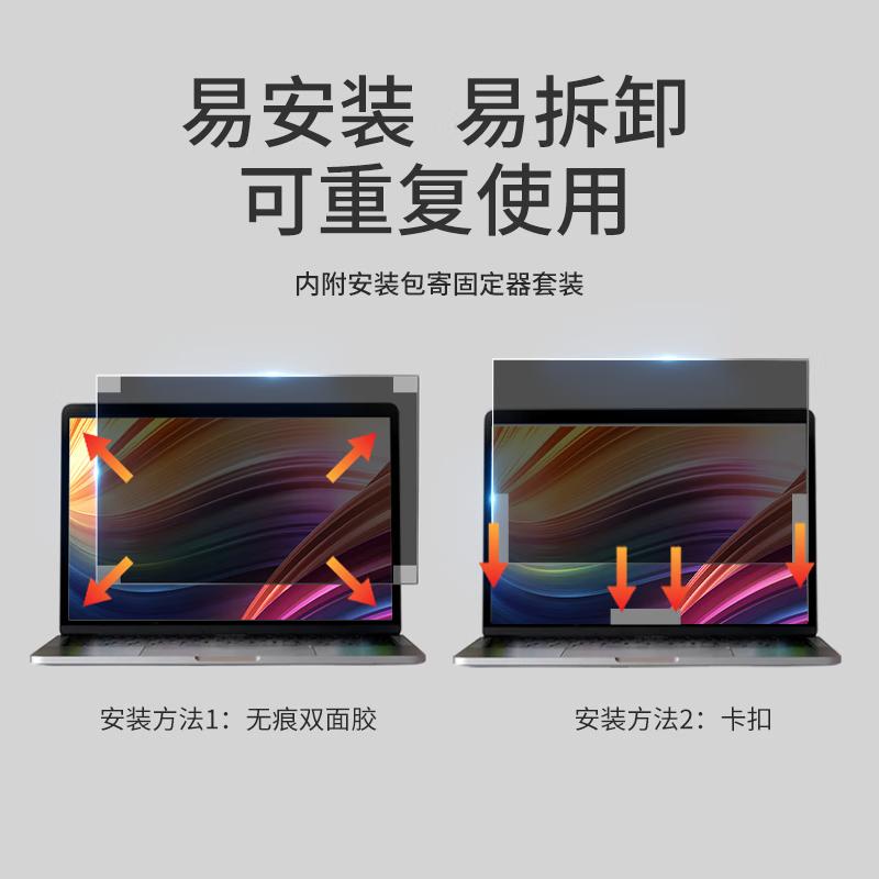 信息安全与隐私保护,防窥膜360度防窥全方位保护隐私