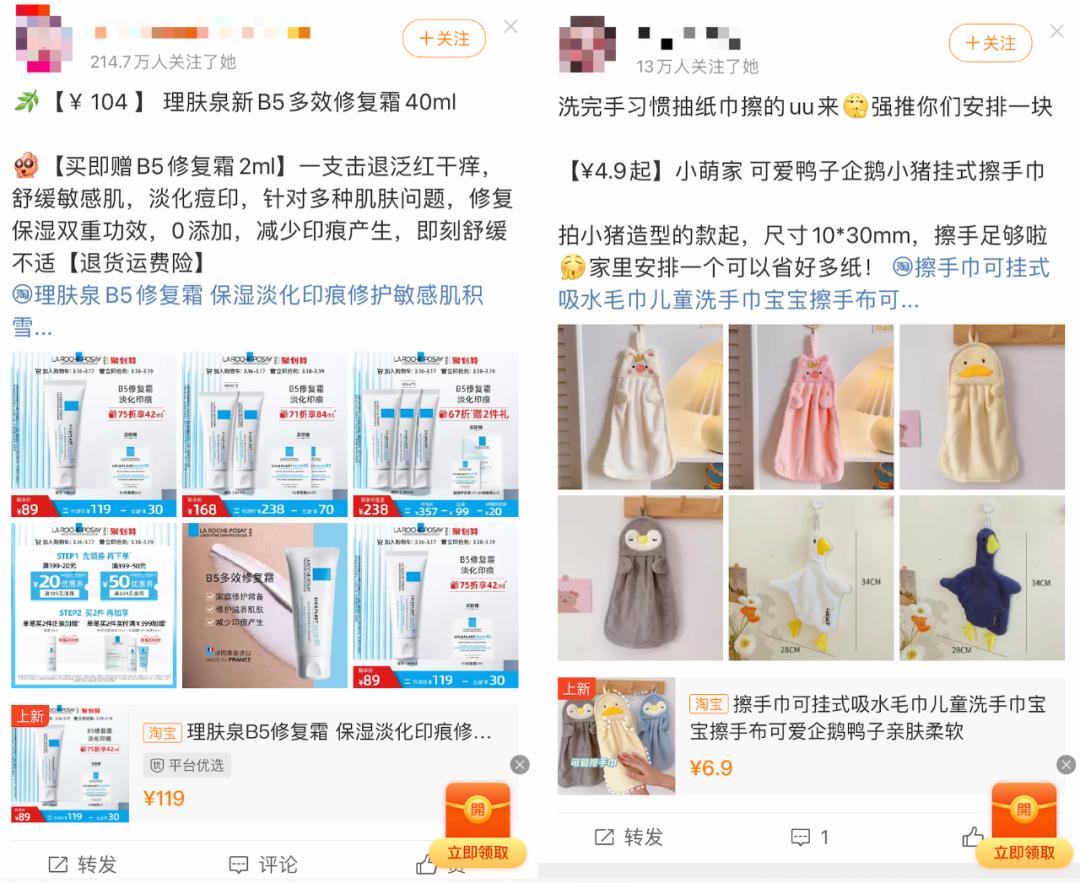 网信办下架哪三个app,网信部整治app名单