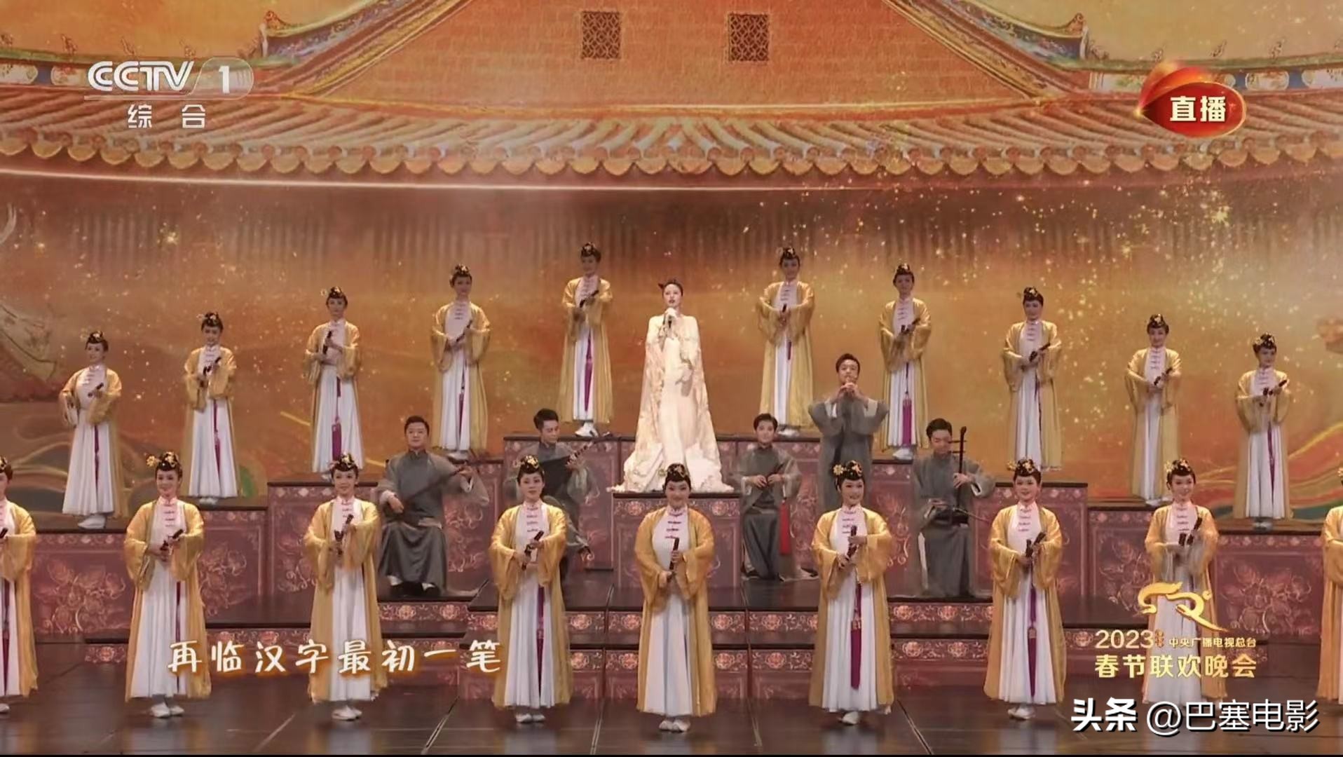 兔年春晚撒贝宁节目,春晚撒贝宁高跟鞋