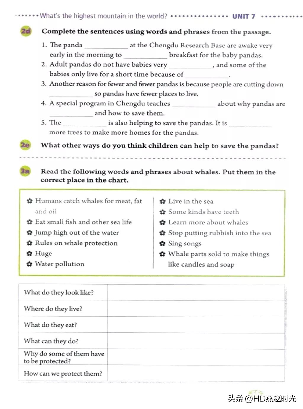 八年级下册同步导学册电子版,新目标八年级下册unit1-5试卷