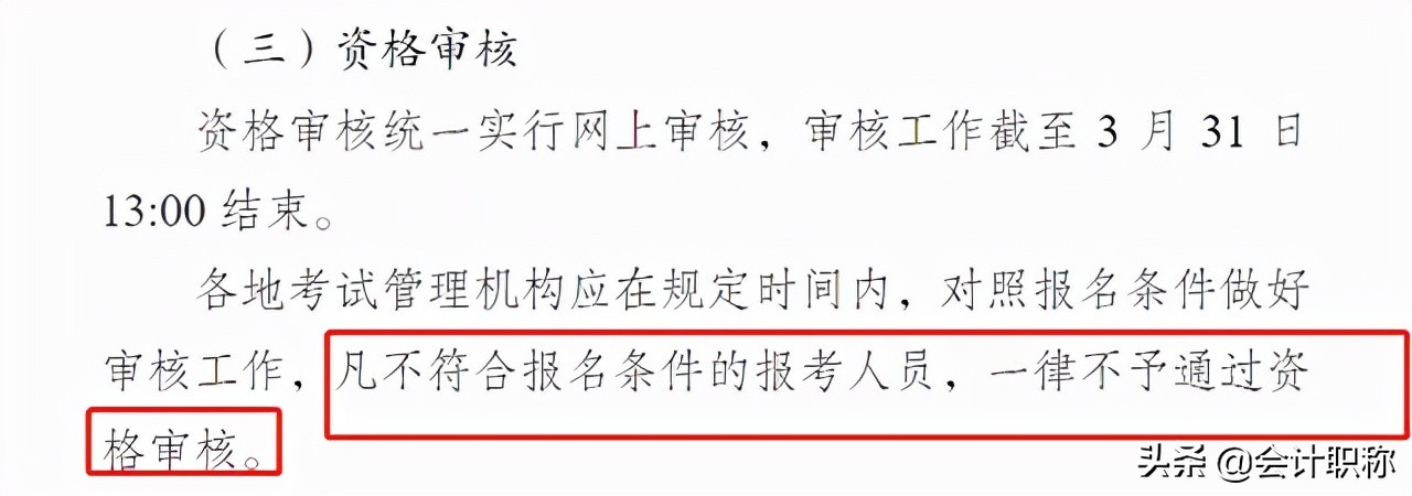 2023继续教育学完要考试吗,2023年继续教育可以补考试了吗