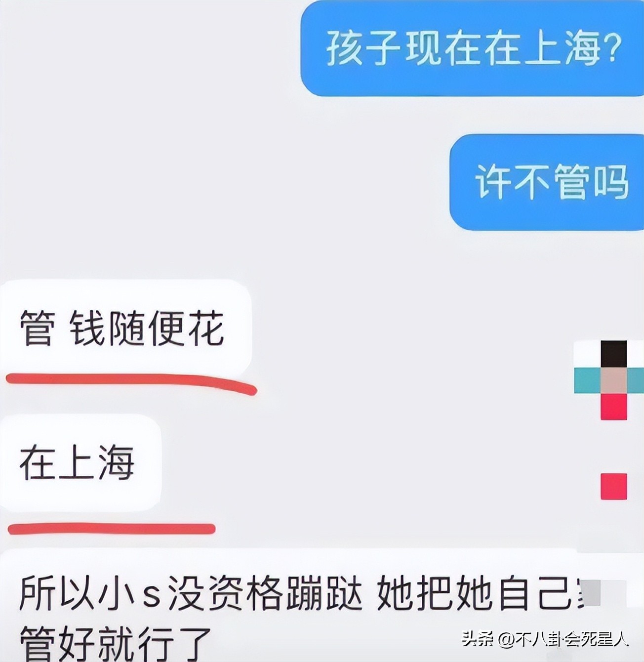 娱乐圈一天五个瓜,内娱爆料最新恋情