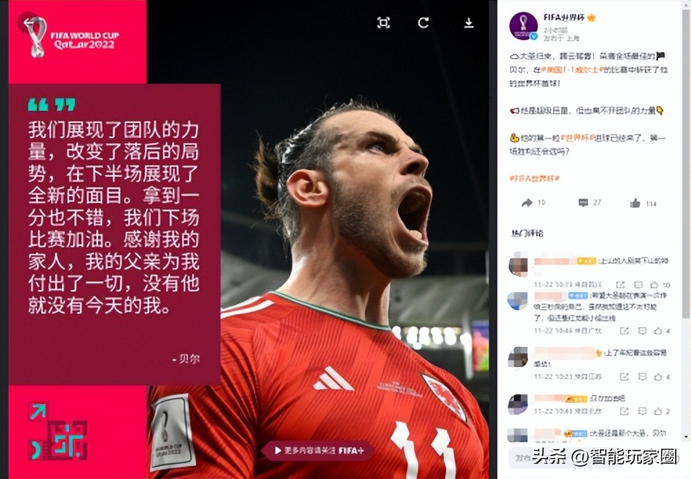 世界杯决赛直播梅西点球,梅西看自己世界杯比赛回放录像