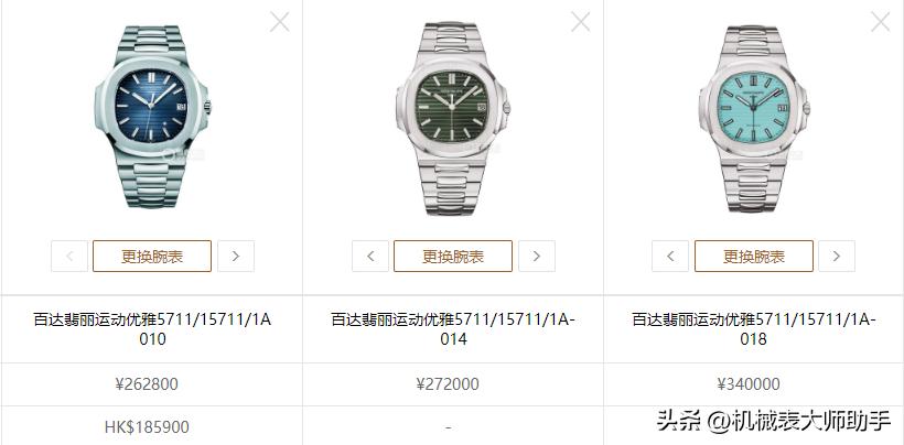 双日历十大品牌名表正品,十大名表哪个性价比高