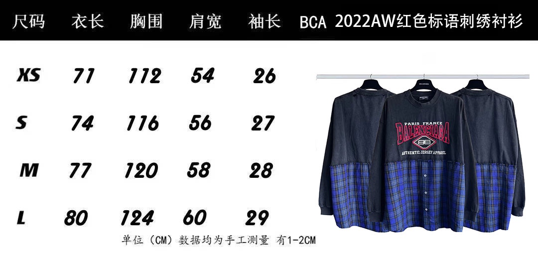 巴黎世家crew印花衬衫,巴黎世家格纹带帽衬衫