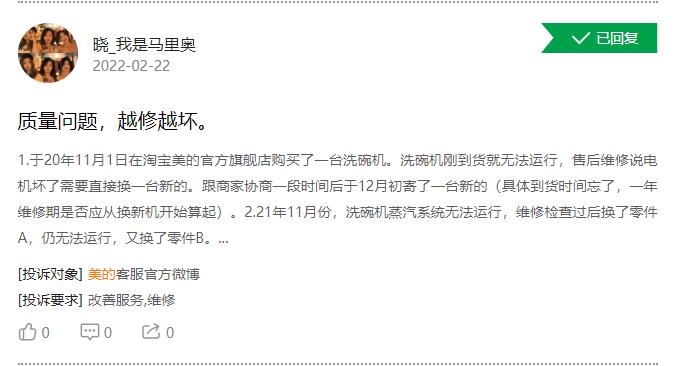 质量问题售后不解决咋办,质量问题要求售后退款