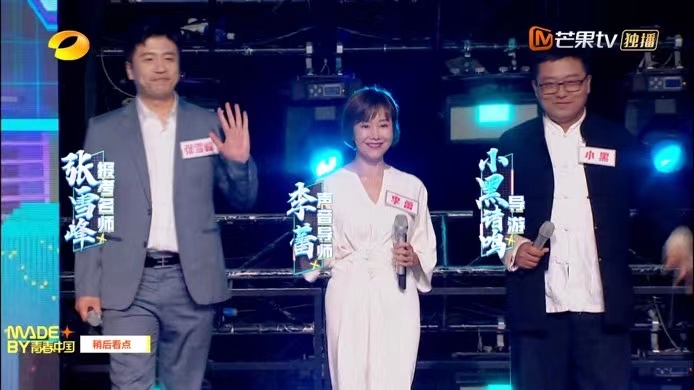 天天向上樊登凯叔,樊登天天向上