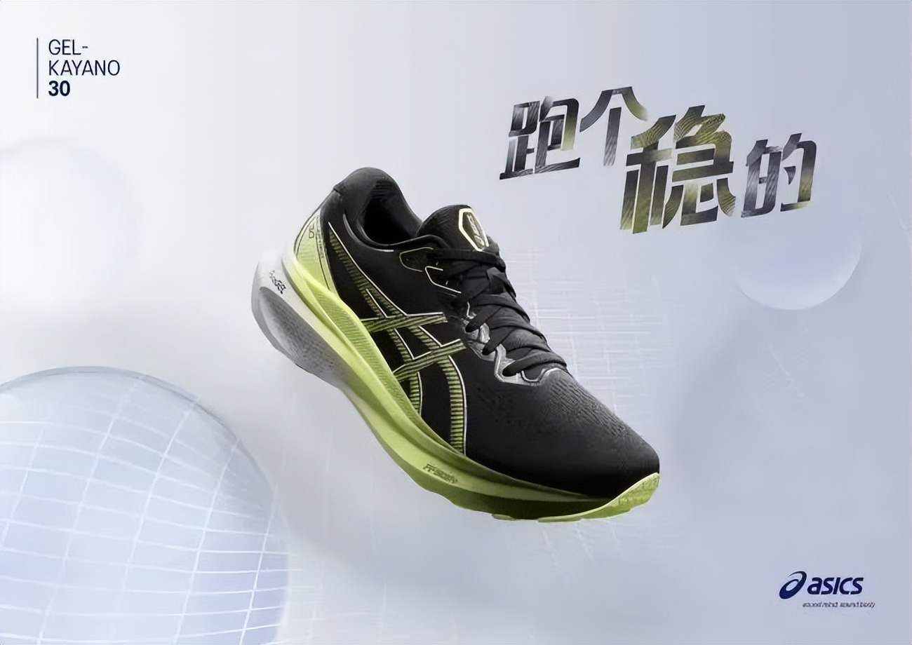 滔搏安踏,万达滔搏安踏