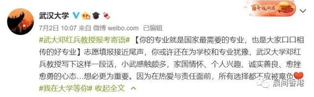 港校毕业生就业前景好吗？一年制硕士真的是在“花钱买学历”吗？