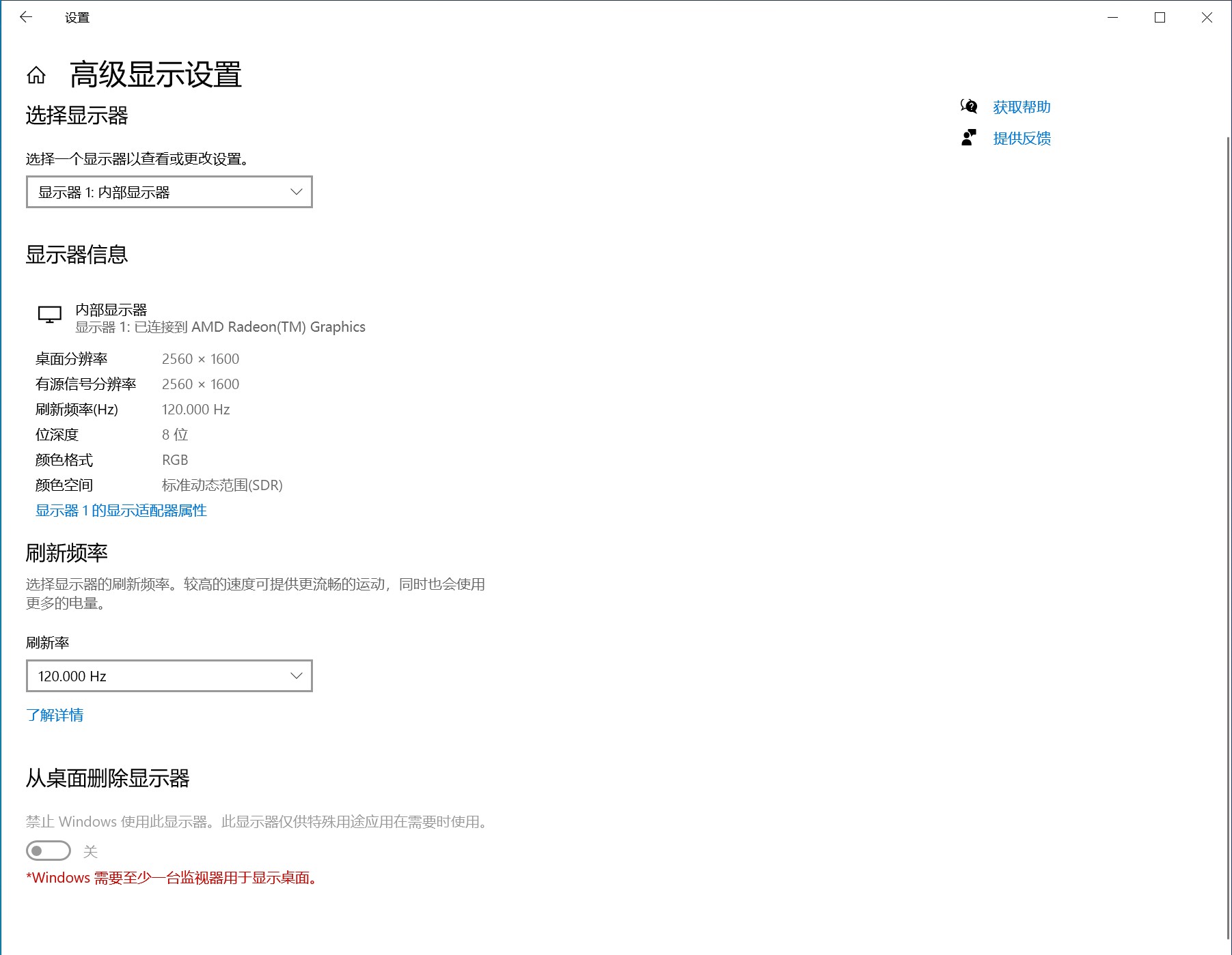 机械革命code01锐龙版拆机,机械革命code01锐龙版笔记本咋样