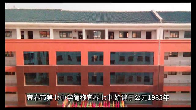 宜春市袁州区最好的中学,宜春袁州区高中排名前十名的学校