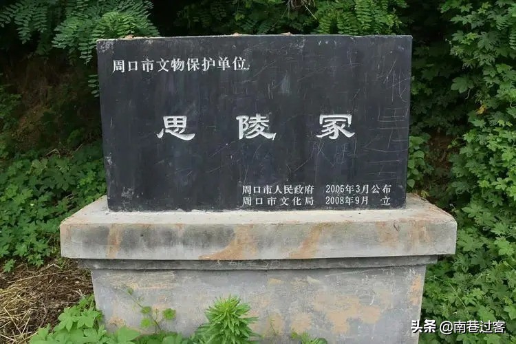 坟墓和陵有什么区别,坟墓冢陵四个字的含义