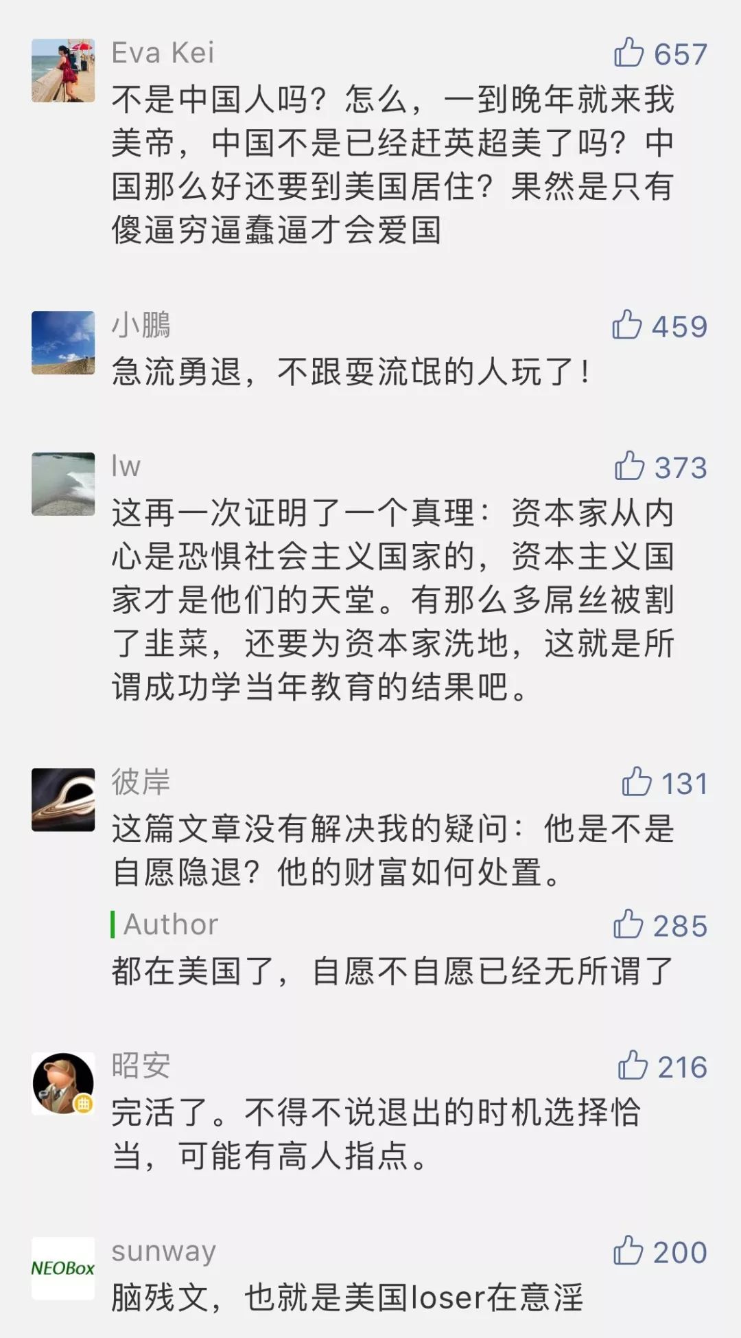 马云如果不卸任会怎样,马云卸任后的目标
