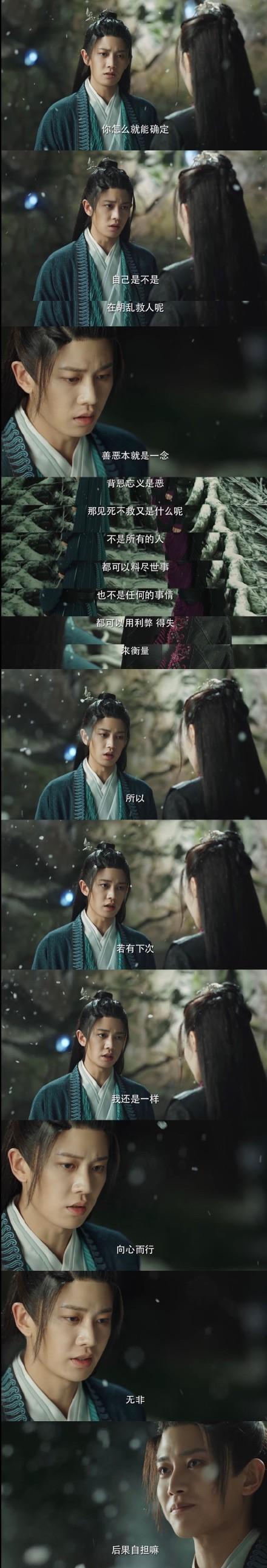 迪丽热巴任嘉伦与君初相识氛围感,迪丽热巴任嘉伦与君初相识歌曲