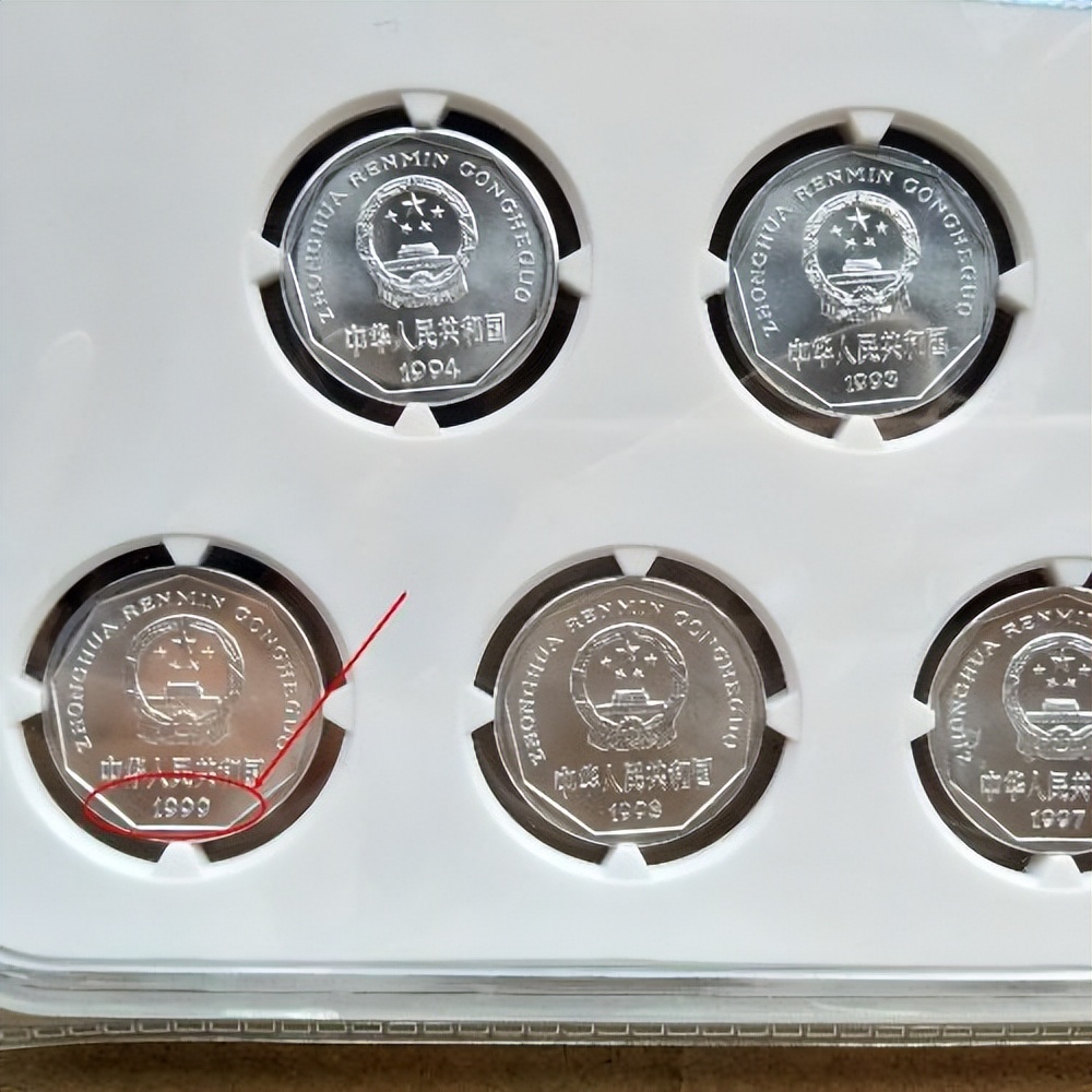 1角硬币价值一览表,1角硬币单枚价值1600元你家里有吗