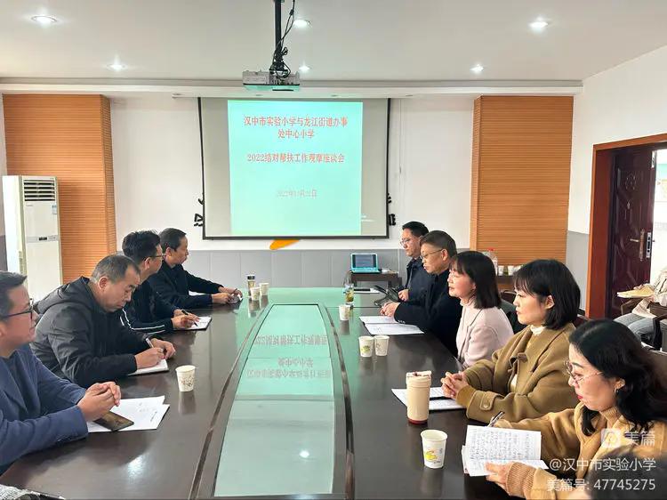 联片教研活动安排表,联片教研活动校长经验交流