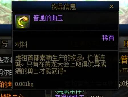 dnf110级怎么快速赚金币,dnf110级赚取金币最快途径