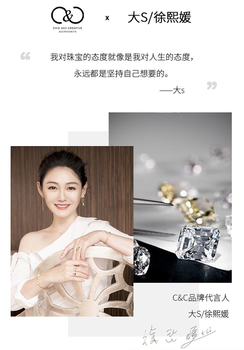 大s同款表,大s同款圣诞限定手表