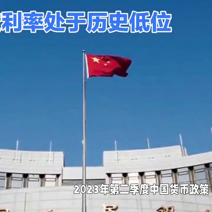 房地产低位,房地产板块最近趋势