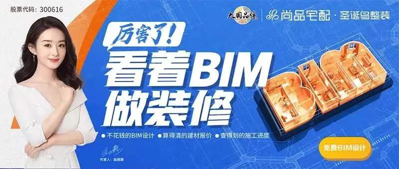 定制做整装，谁能笑到最后？