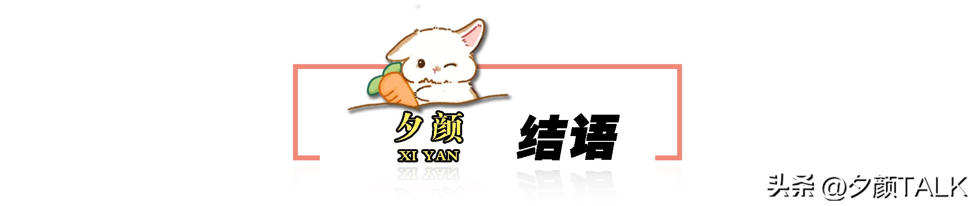 李清照词中花的意象,李清照花意象