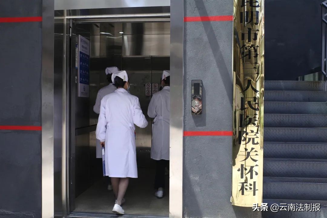 临终关怀让患者有尊严地谢幕,临终关怀阅读答案