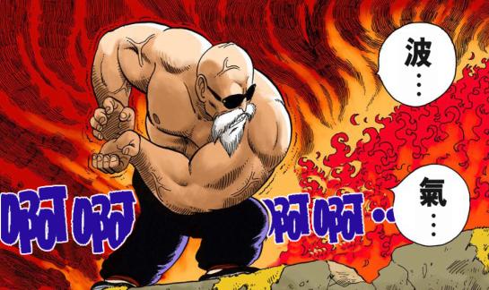 七龙珠悟空大战贝吉塔漫画,龙珠悟空漫画