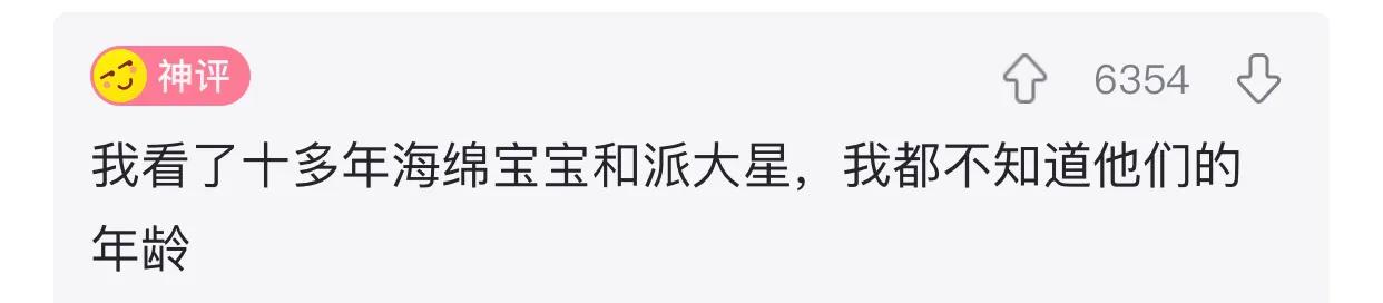 老婆包里发现的卡,老婆牙疼的特效药